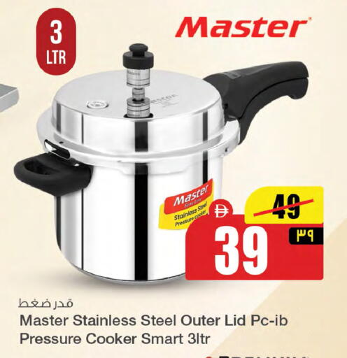available at سفاري هايبرماركت in الإمارات العربية المتحدة , الامارات - الشارقة / عجمان