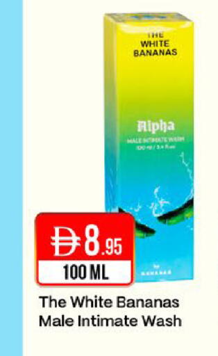 available at West Zone Supermarket in UAE - Abu Dhabi