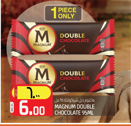available at Saudia Hypermarket in Qatar - Al Daayen