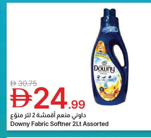 available at جمعية الامارات التعاونية in الإمارات العربية المتحدة , الامارات - دبي