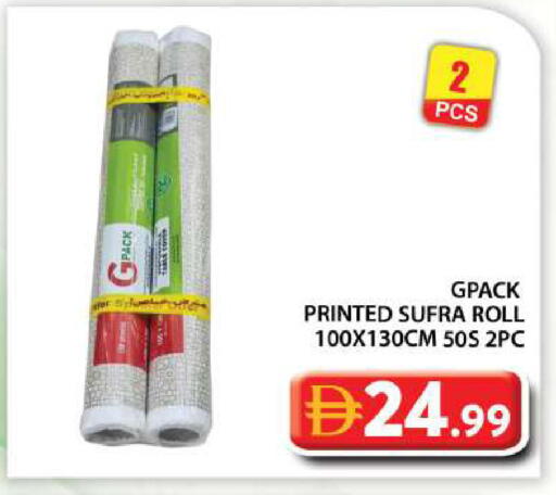 available at Grand Hyper Market in UAE - Abu Dhabi