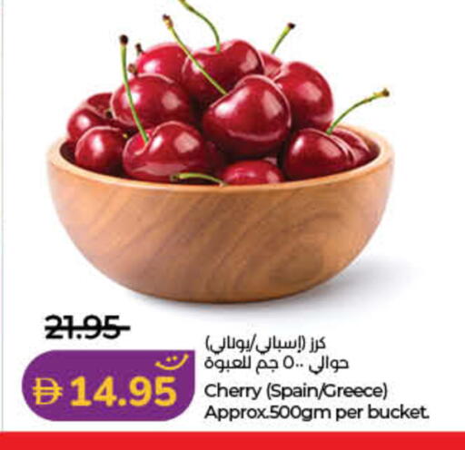 Cherry available at Lulu Hypermarket in UAE - Ras al Khaimah