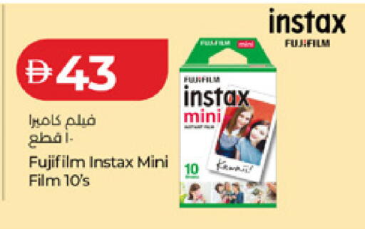 available at لولو هايبرماركت in الإمارات العربية المتحدة , الامارات - ٱلْعَيْن‎