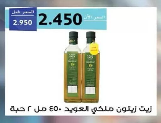 available at  جمعية مبارك الكبير والقرين التعاونية in الكويت - مدينة الكويت