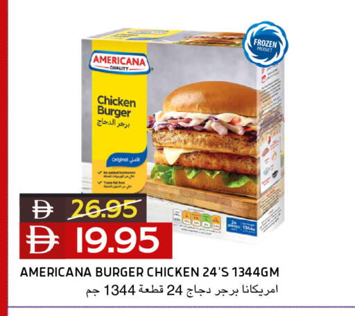available at Select Market in UAE - Abu Dhabi