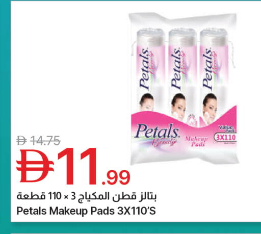 available at جمعية الامارات التعاونية in الإمارات العربية المتحدة , الامارات - دبي