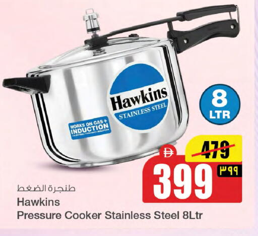 available at سفاري هايبرماركت in الإمارات العربية المتحدة , الامارات - الشارقة / عجمان