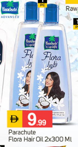 available at سوق طلال in الإمارات العربية المتحدة , الامارات - ٱلْفُجَيْرَة‎