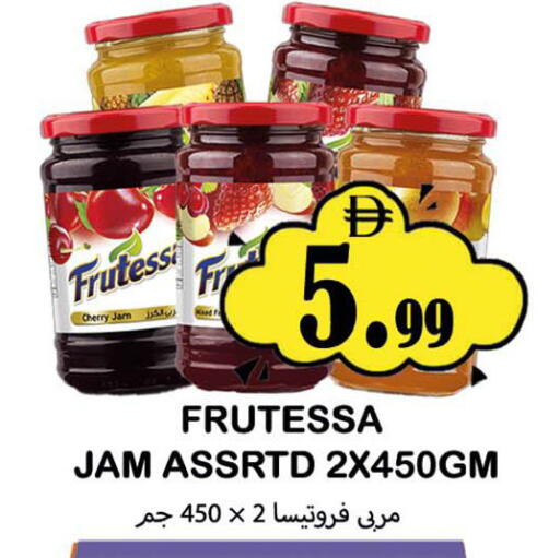 Cherry available at سوق المبارك هايبرماركت in الإمارات العربية المتحدة , الامارات - الشارقة / عجمان