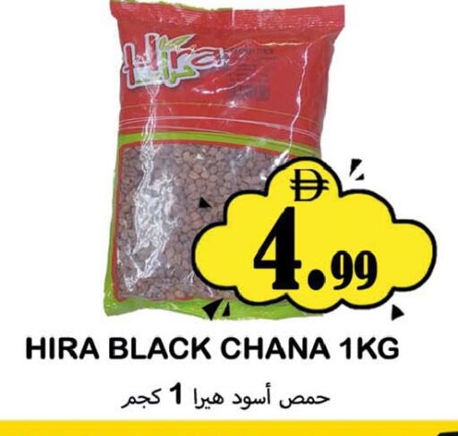available at سوق المبارك هايبرماركت in الإمارات العربية المتحدة , الامارات - الشارقة / عجمان