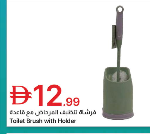 available at جمعية الامارات التعاونية in الإمارات العربية المتحدة , الامارات - دبي