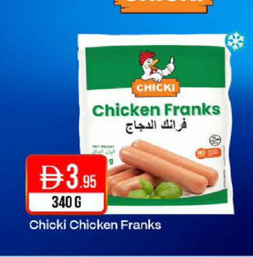 available at West Zone Supermarket in UAE - Dubai