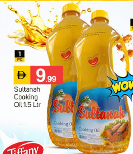 available at TALAL MARKET in UAE - Fujairah