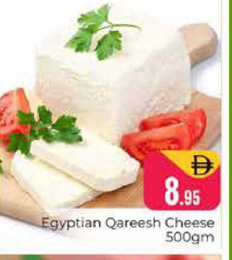 available at هايبر ماركت باسونز in الإمارات العربية المتحدة , الامارات - دبي