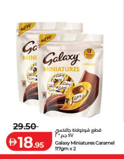 available at Lulu Hypermarket in UAE - Fujairah