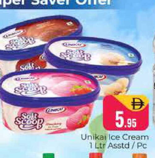 available at هايبر ماركت باسونز in الإمارات العربية المتحدة , الامارات - دبي