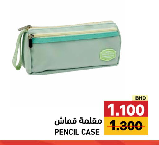 available at Ramez in Bahrain