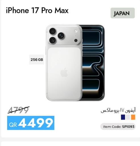 available at iCONNECT  in Qatar - Al Rayyan