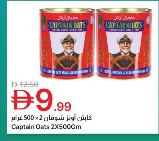 available at جمعية الامارات التعاونية in الإمارات العربية المتحدة , الامارات - دبي