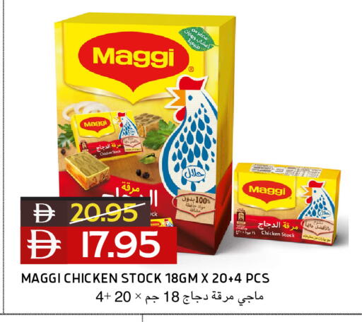 available at Select Market in UAE - Abu Dhabi