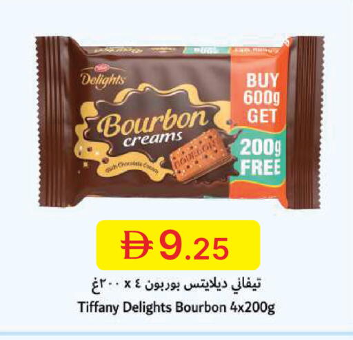 available at جمعية الامارات التعاونية in الإمارات العربية المتحدة , الامارات - دبي