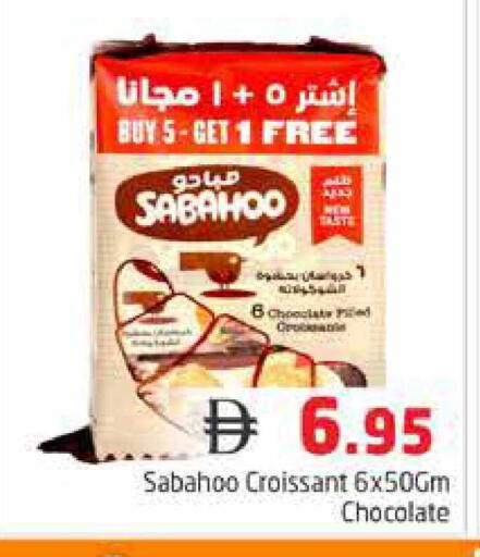 available at هايبر ماركت باسونز in الإمارات العربية المتحدة , الامارات - دبي