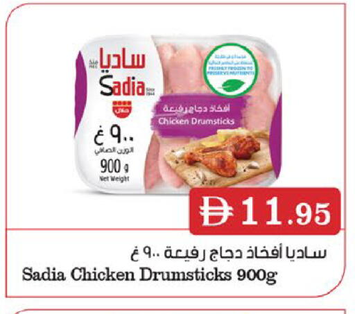 available at West Zone Supermarket in UAE - Dubai