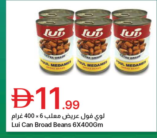 available at جمعية الامارات التعاونية in الإمارات العربية المتحدة , الامارات - دبي