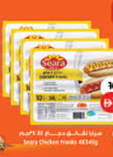 available at Lulu Hypermarket in UAE - Fujairah