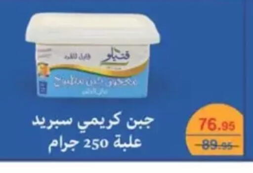 available at سبينس in Egypt - القاهرة