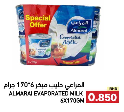 available at رامــز in البحرين