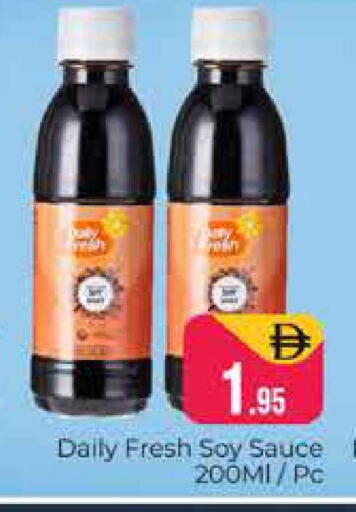 available at هايبر ماركت باسونز in الإمارات العربية المتحدة , الامارات - دبي