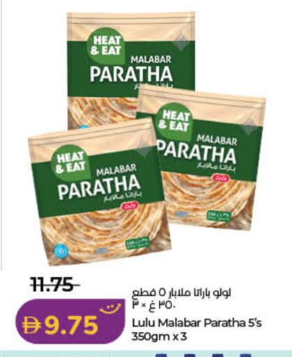available at Lulu Hypermarket in UAE - Fujairah