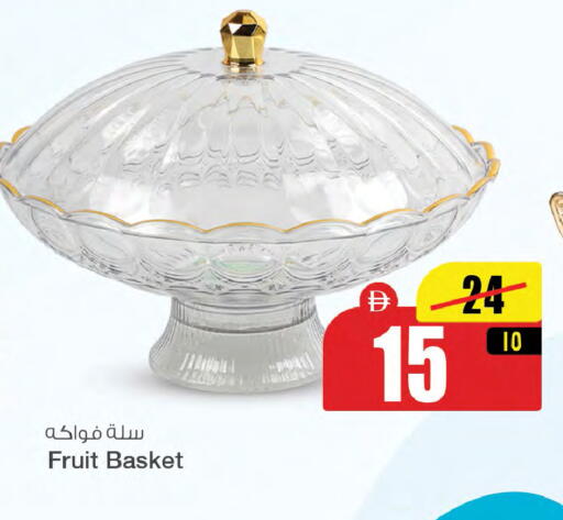 available at سفاري هايبرماركت in الإمارات العربية المتحدة , الامارات - الشارقة / عجمان
