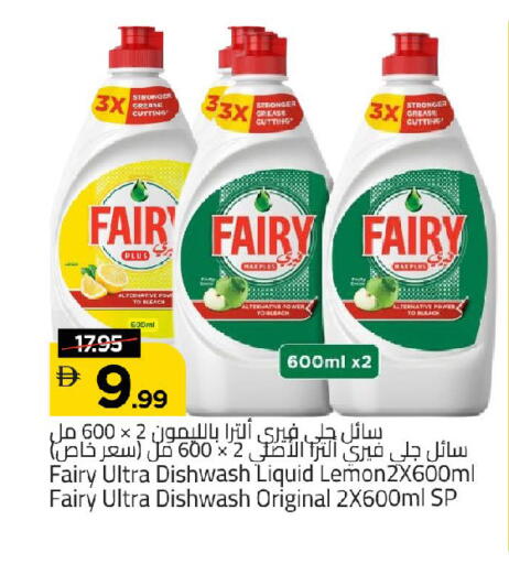 available at مارك & سيف in الإمارات العربية المتحدة , الامارات - الشارقة / عجمان
