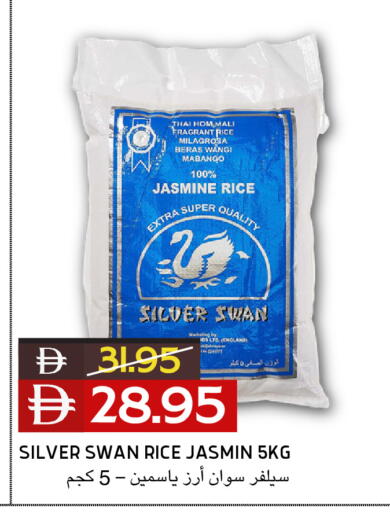 available at Select Market in UAE - Abu Dhabi