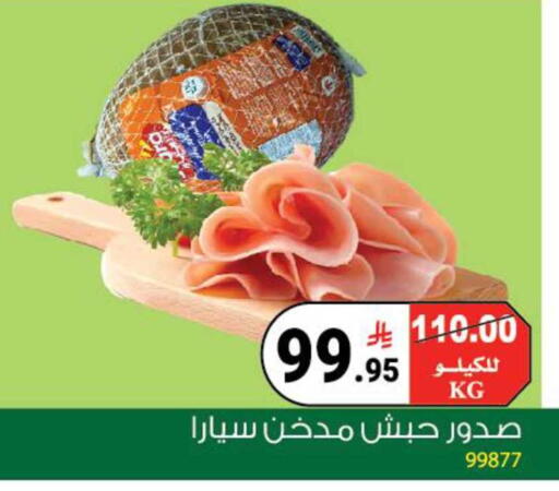 available at هاوس كير in مملكة العربية السعودية, السعودية, سعودية - مكة المكرمة