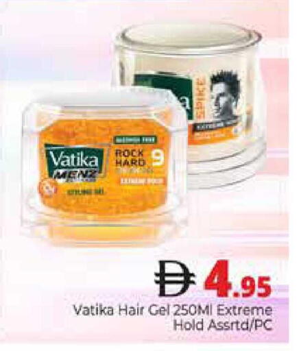 available at هايبر ماركت باسونز in الإمارات العربية المتحدة , الامارات - دبي