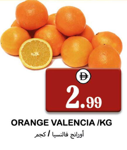 Orange available at سوق المبارك هايبرماركت in الإمارات العربية المتحدة , الامارات - الشارقة / عجمان