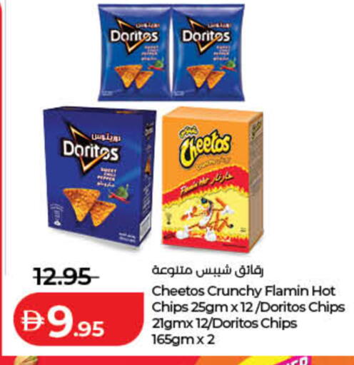 available at Lulu Hypermarket in UAE - Fujairah