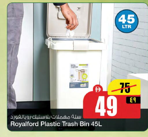 available at سفاري هايبرماركت in الإمارات العربية المتحدة , الامارات - الشارقة / عجمان