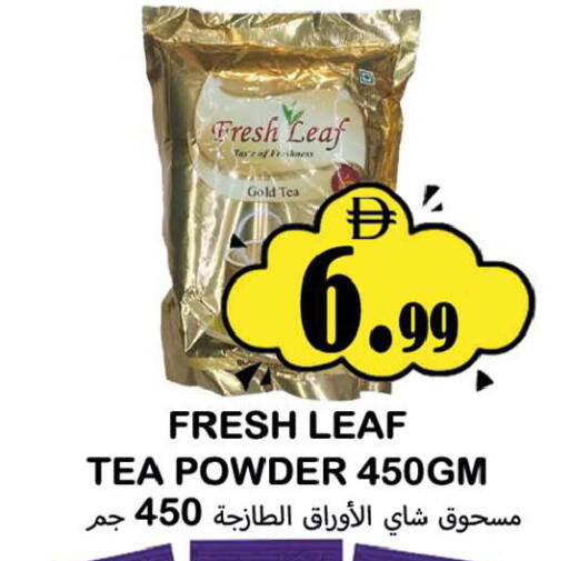 available at سوق المبارك هايبرماركت in الإمارات العربية المتحدة , الامارات - الشارقة / عجمان