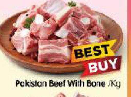 available at هايبر ماركت المدينة in الإمارات العربية المتحدة , الامارات - أبو ظبي