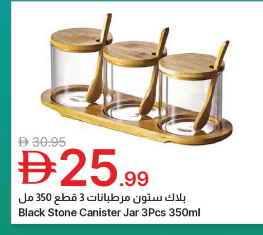 available at جمعية الامارات التعاونية in الإمارات العربية المتحدة , الامارات - دبي