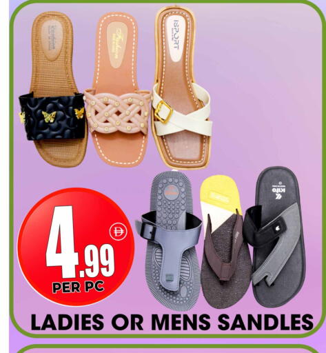 available at Centro Discount Center in UAE - Dubai