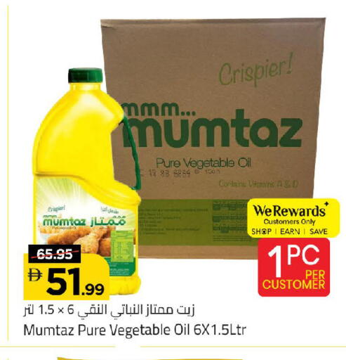 available at مارك & سيف in الإمارات العربية المتحدة , الامارات - الشارقة / عجمان