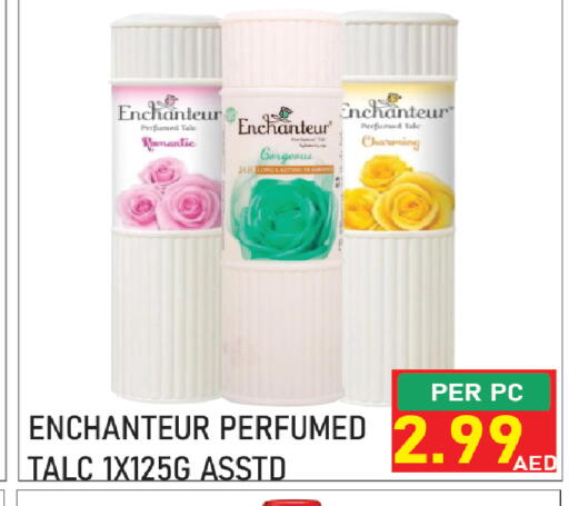 available at Plus mart in UAE - Sharjah / Ajman