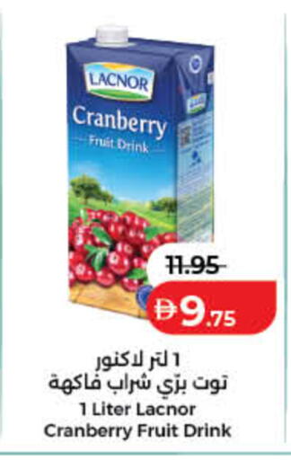 Cranberry available at Lulu Hypermarket in UAE - Fujairah