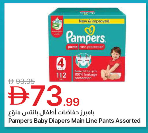 available at جمعية الامارات التعاونية in الإمارات العربية المتحدة , الامارات - دبي