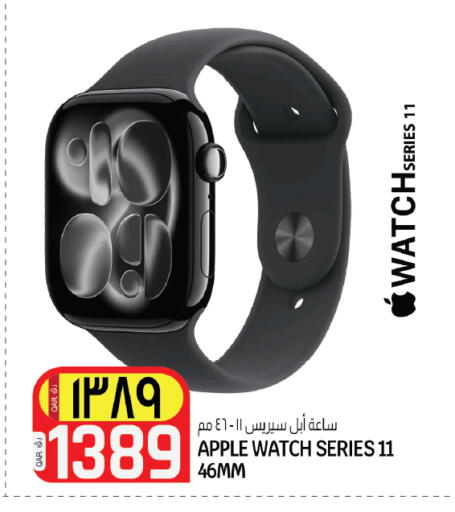 Apple available at Kenz Mini Mart in Qatar - Al Rayyan